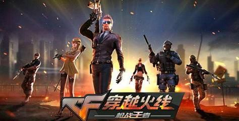 cf荣誉点是什么 荣誉点获取方法大揭秘