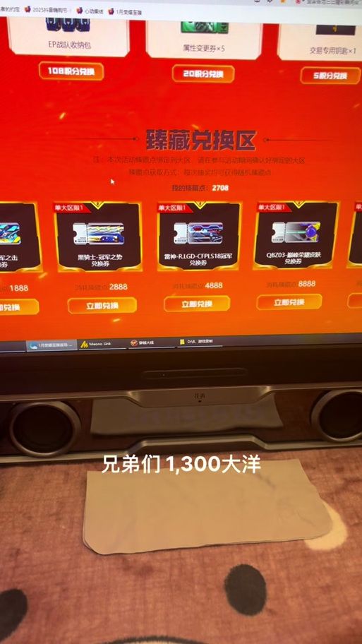 cf荣誉点是什么 荣誉点获取方法大揭秘