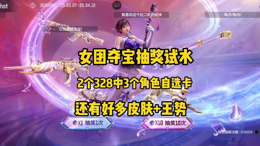 cf蓝钻活动专区最新福利领取攻略来了