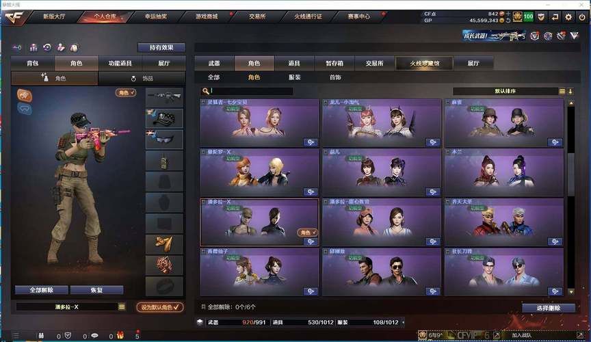 cf蓝钻活动专区最新福利领取攻略来了