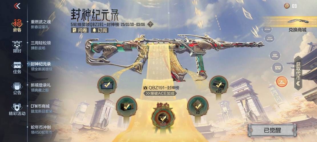 cf蓝钻活动专区最新福利领取攻略来了