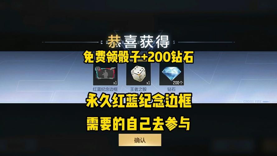 cf蓝钻活动专区最新福利领取攻略来了
