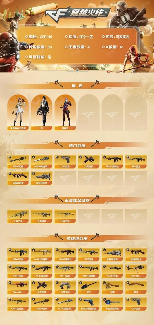 cf蓝钻活动专区最新福利领取攻略来了