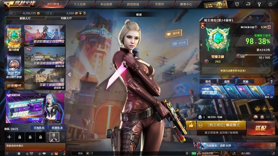 cf越光宝盒官网下载地址及最新版本介绍