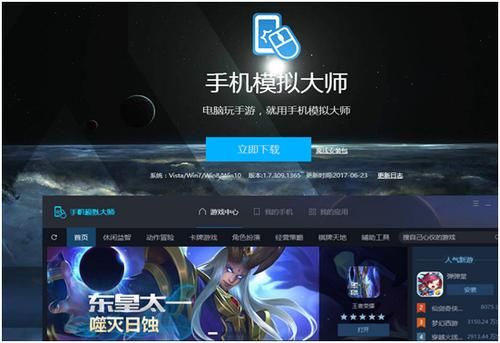 cf越光宝盒官网下载地址及最新版本介绍
