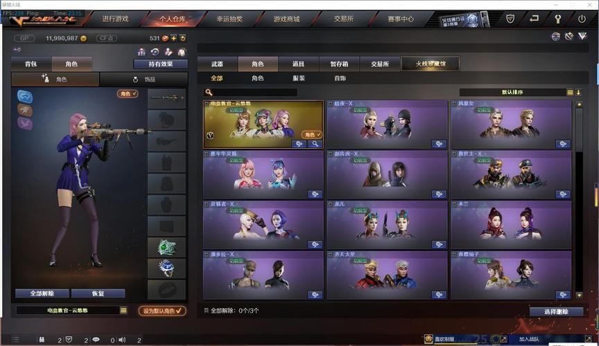 cf越光宝盒官网下载地址及最新版本介绍