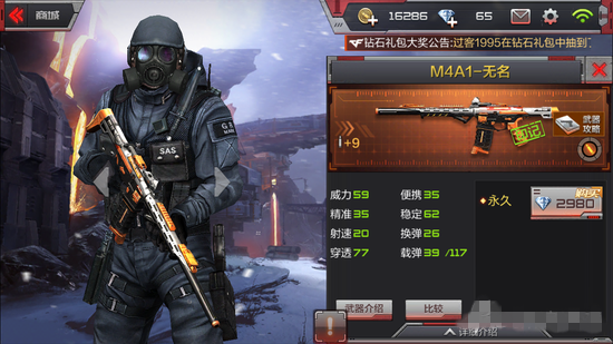 cf越光宝盒官网下载地址及最新版本介绍