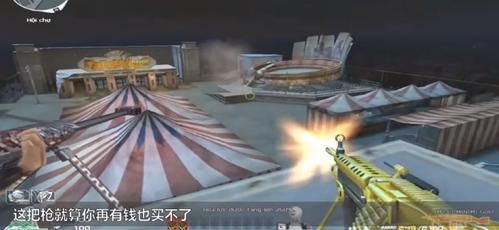 cf黄金m249怎么获得 黄金m249获取方法详解