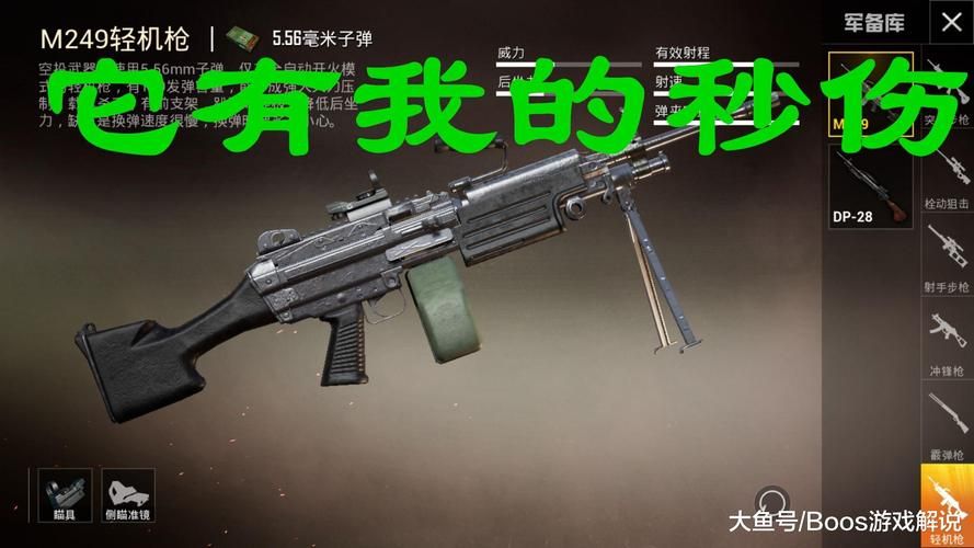 cf黄金m249怎么获得 黄金m249获取方法详解