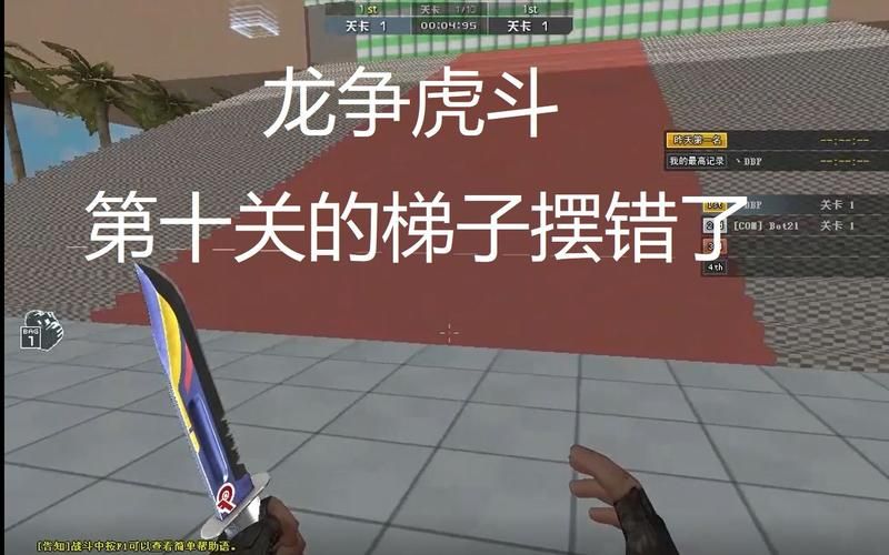 cf龙争虎斗活动规则详解 这些细节要注意