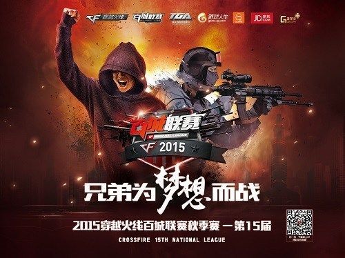 cf龙争虎斗活动规则详解 这些细节要注意