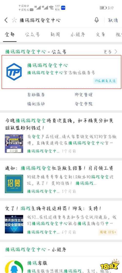 cf龙争虎斗活动规则详解 这些细节要注意