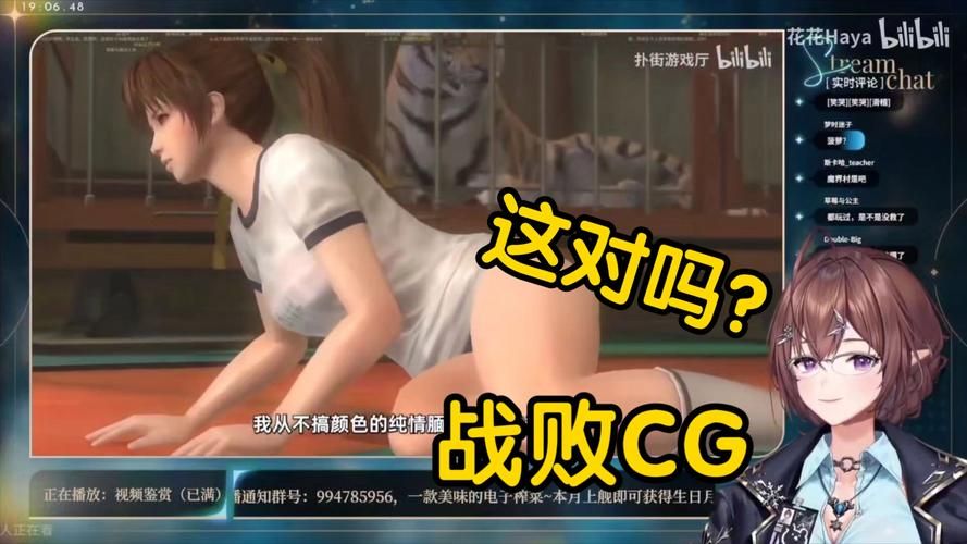 cg是什么意思的 看完你就彻底明白了