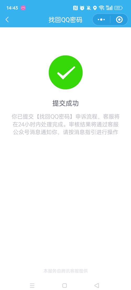 chaojiqq和普通QQ号有什么区别哪个更好用