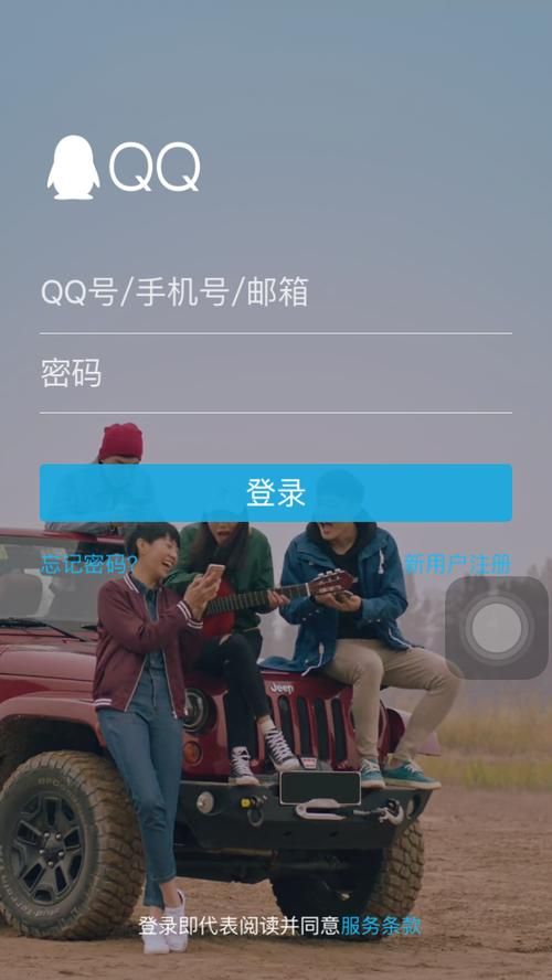 chaojiqq和普通QQ号有什么区别哪个更好用