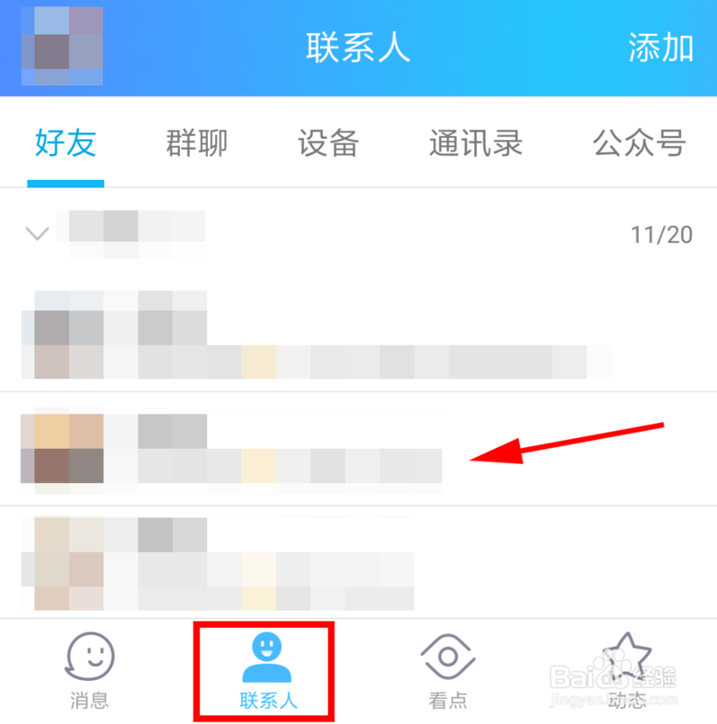 chaojiqq和普通QQ号有什么区别哪个更好用