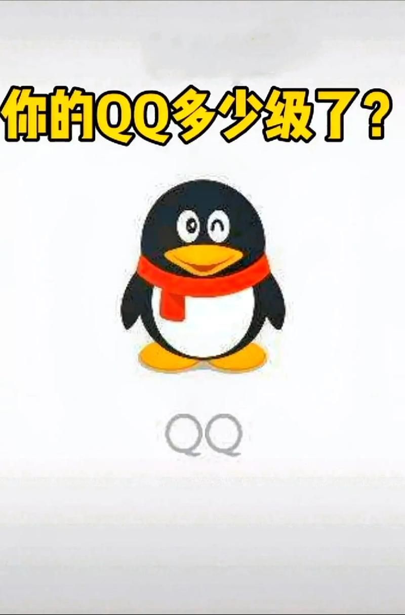 chaojiqq和普通QQ号有什么区别哪个更好用