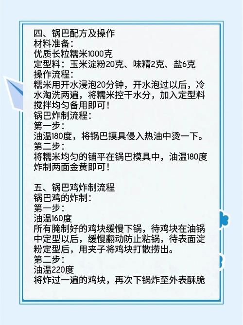 chickhen饲养全攻略 从入门到精通的步骤解析