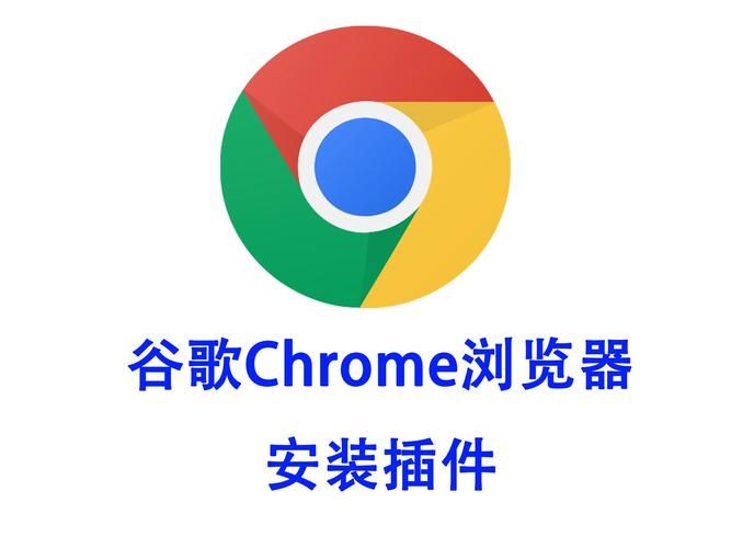 chrome无痕浏览有什么好处 保护隐私必备技巧