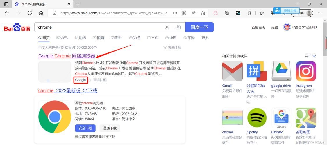 chrome无痕浏览有什么好处 保护隐私必备技巧
