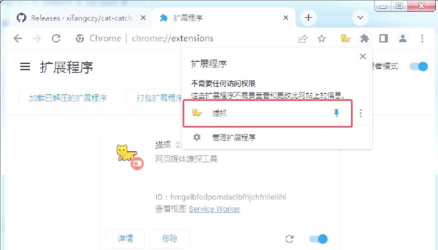 chrome无痕浏览有什么好处 保护隐私必备技巧