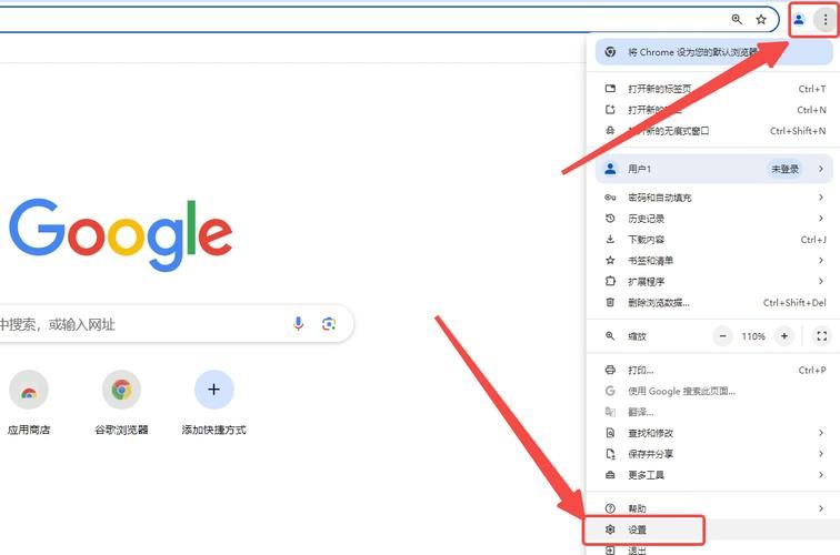 chrome无痕浏览有什么好处 保护隐私必备技巧