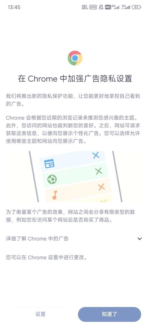 chrome无痕浏览有什么好处 保护隐私必备技巧