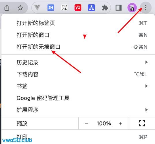 chrome无痕浏览有什么好处 保护隐私必备技巧
