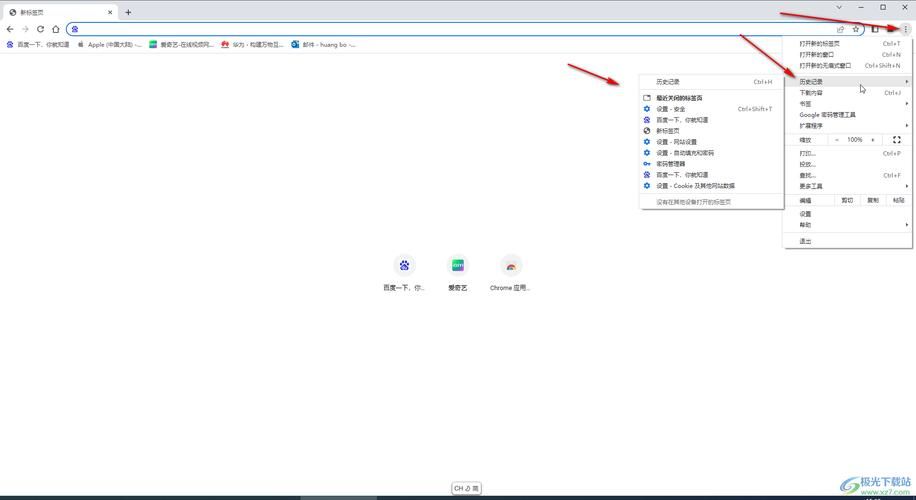 chrome无痕浏览有什么好处 保护隐私必备技巧