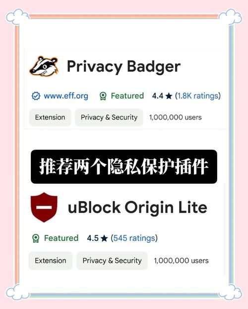 chrome无痕浏览有什么好处 保护隐私必备技巧