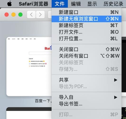 chrome无痕浏览有什么好处 保护隐私必备技巧