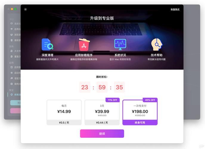 cleanapp下载安装指南 安卓苹果都能用