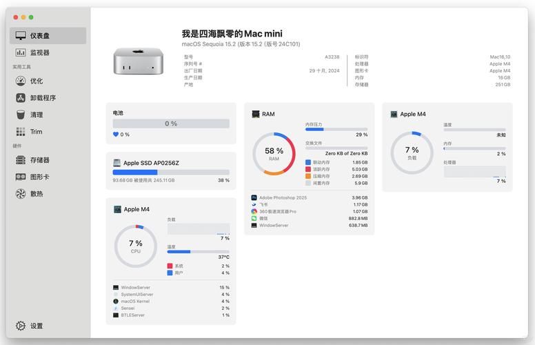 cleanapp下载安装指南 安卓苹果都能用