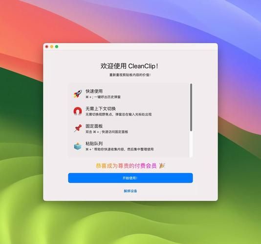 cleanapp下载安装指南 安卓苹果都能用