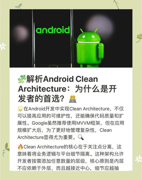 cleanapp下载安装指南 安卓苹果都能用