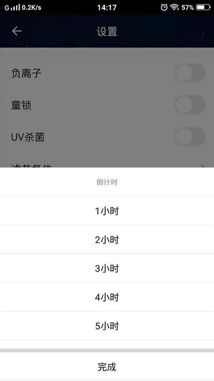 cleanapp下载安装指南 安卓苹果都能用