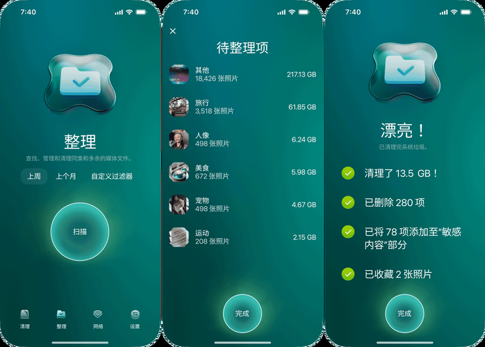 cleanapp下载安装指南 安卓苹果都能用
