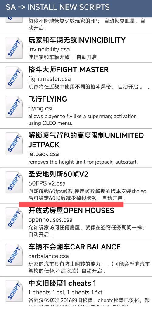cleo3主程序最新版本下载 安全稳定无病毒