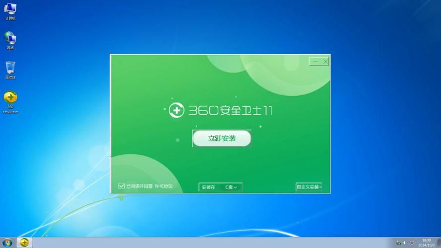 cleo3主程序最新版本下载 安全稳定无病毒