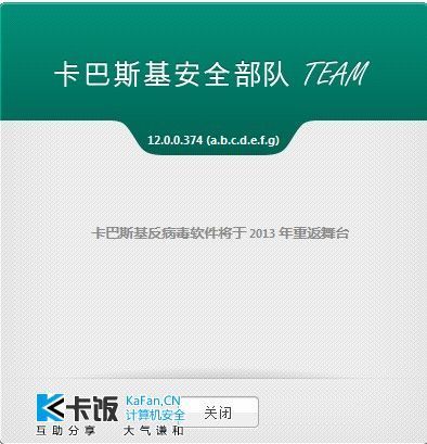 cleo3主程序最新版本下载 安全稳定无病毒