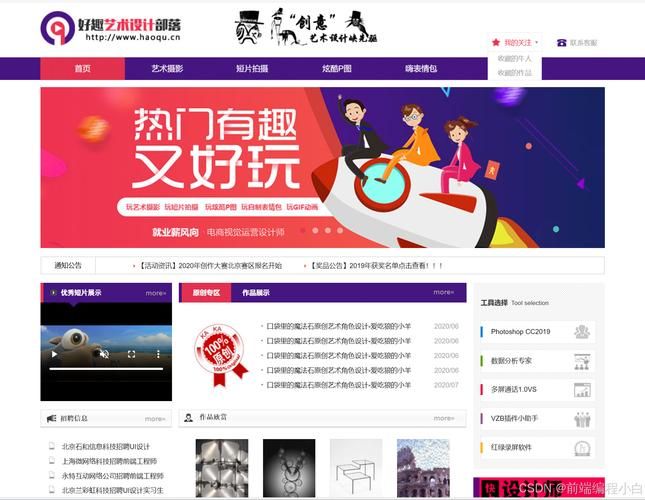 cmfu.com是什么网站 这个平台有哪些特色功能