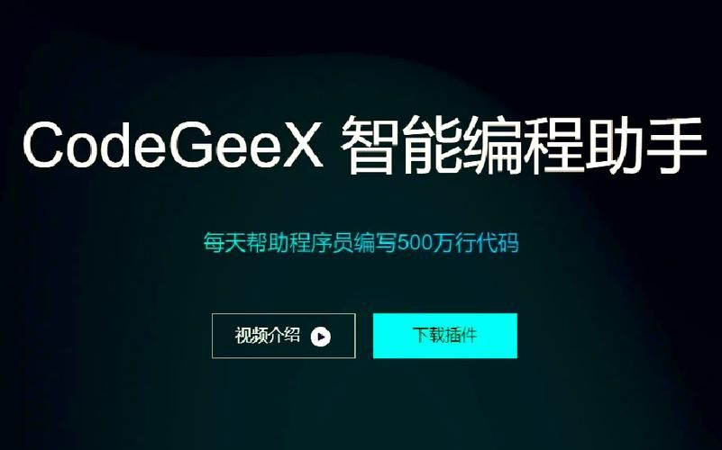 codex怎么用 新手入门教程一看就会
