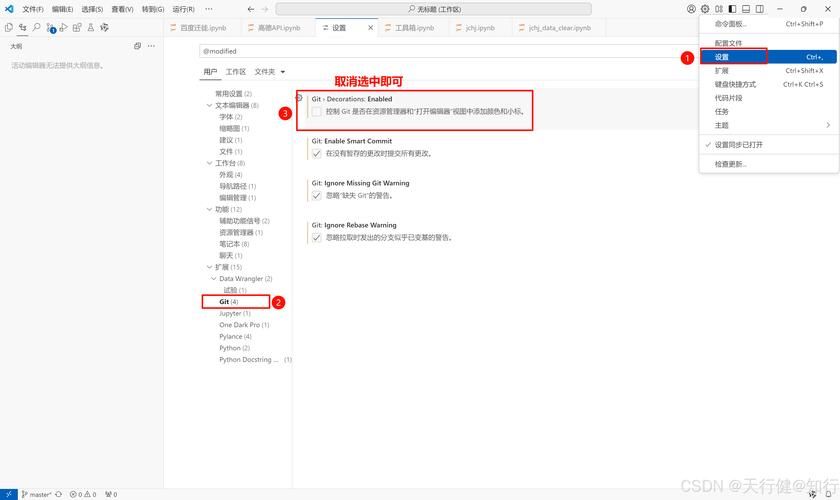 codex怎么用 新手入门教程一看就会