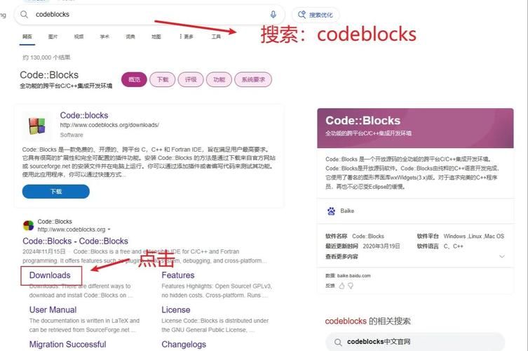 codex怎么用 新手入门教程一看就会