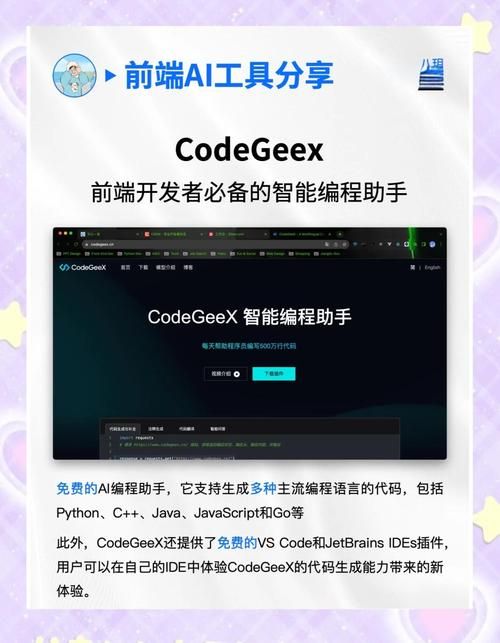 codex怎么用 新手入门教程一看就会