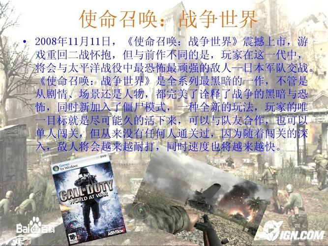 cod是什么简称 快速了解cod代表什么意思