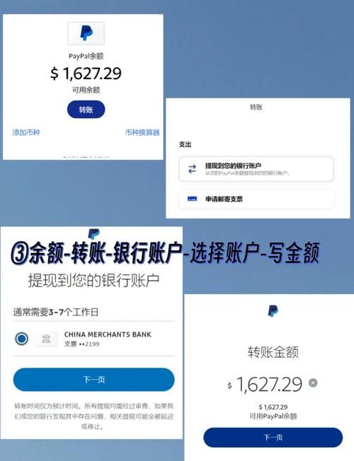 coinbene提现流程多久到账常见问题解答