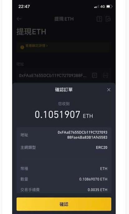 coinbene提现流程多久到账常见问题解答