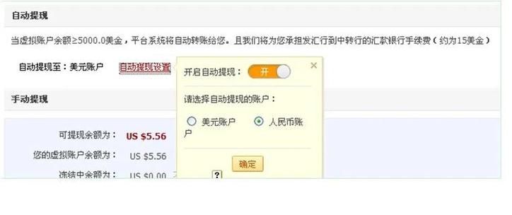 coinbene提现流程多久到账常见问题解答