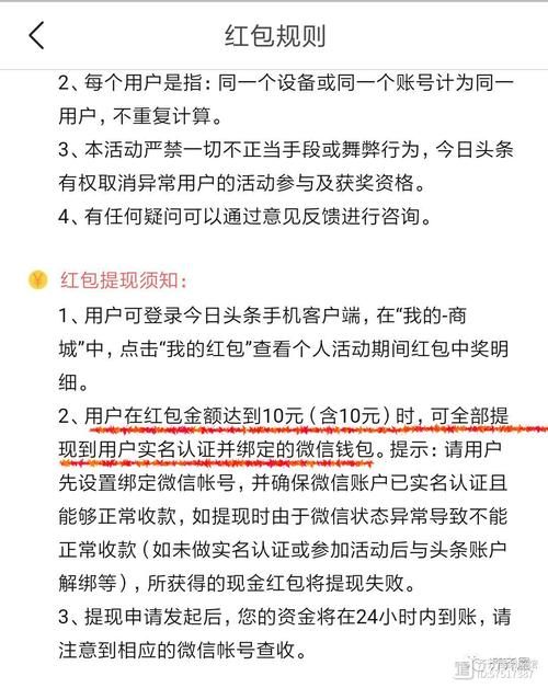 coinbene提现流程多久到账常见问题解答